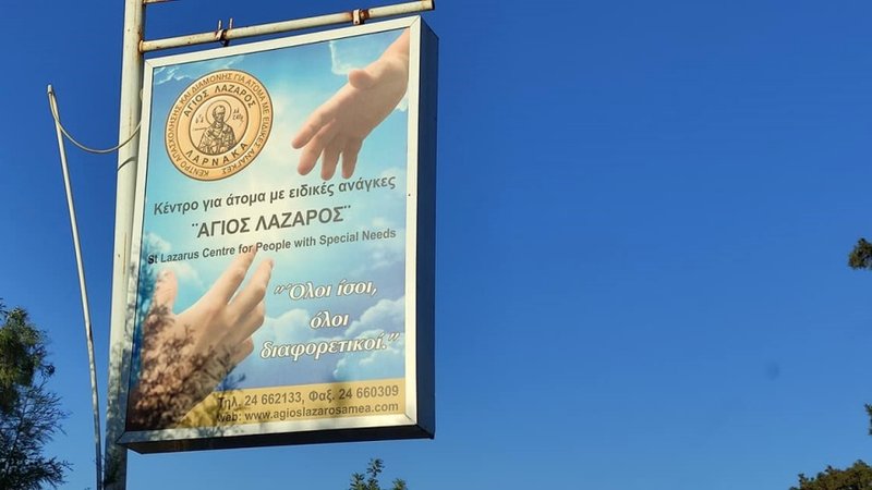 agioslazaros