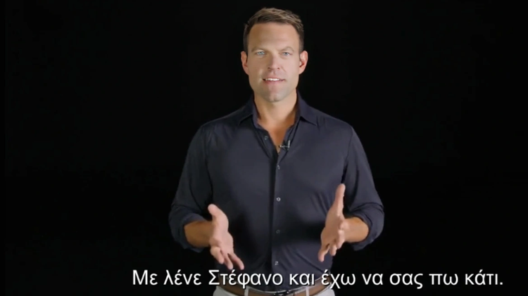 kaselakis-mak