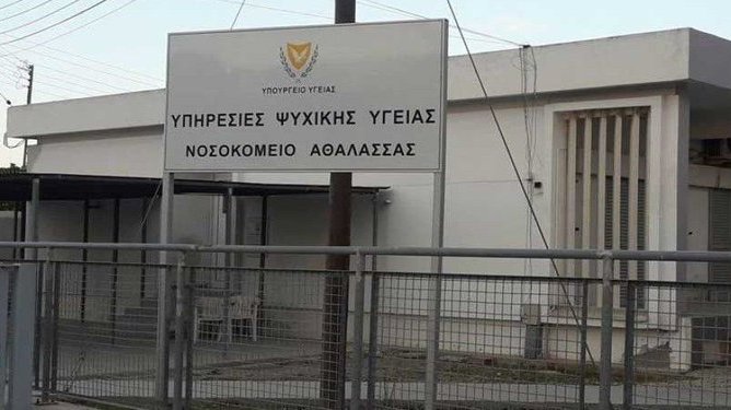 NOSOKOMEIOATHALASSAS.width-750