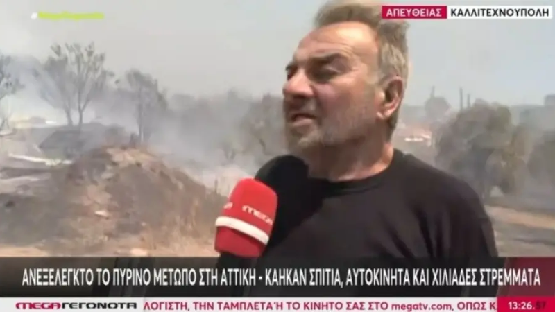 kthnotrofos