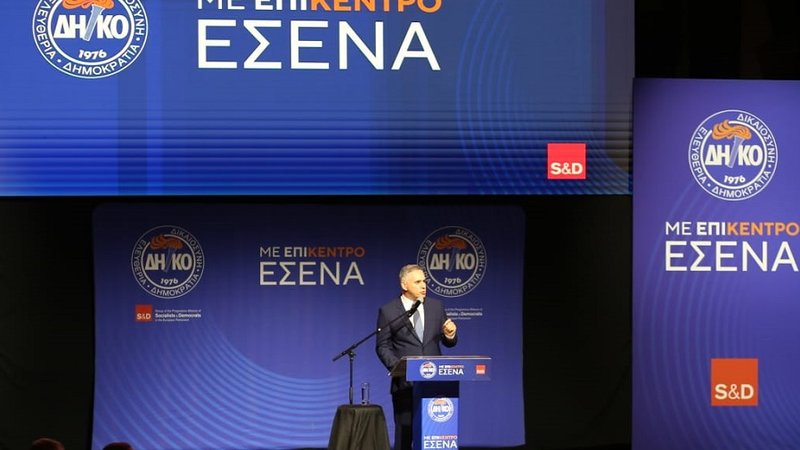 νικολας