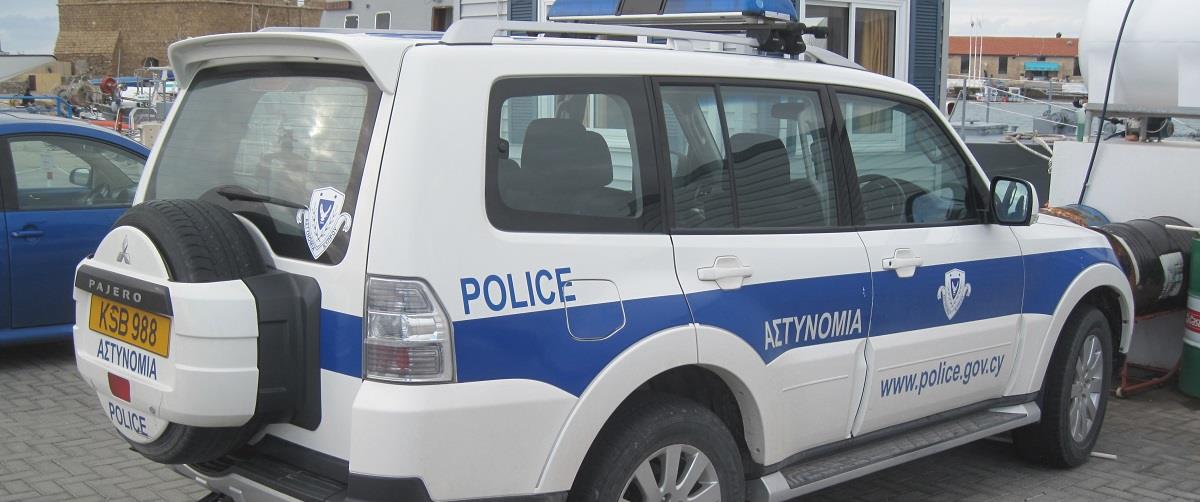 αστυνομια 