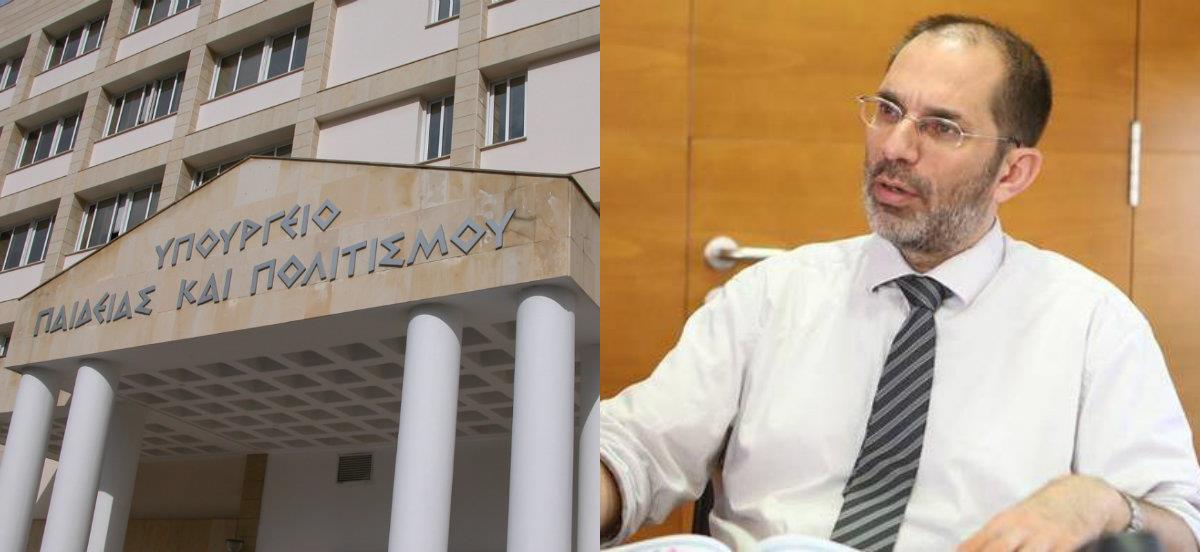 ΥΠΟΥΡΓΕΙΟ