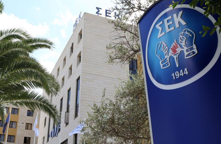 ΣΕΚ
