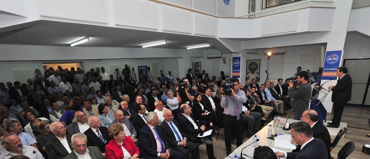 ΔΗΚΟ