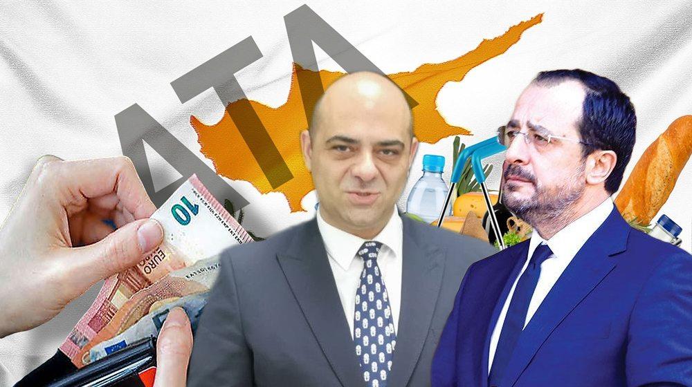5267804147856444 ΧΡΙΣΤΟΔΟΥΛΙΔΗΣ ΠΑΝΑΓΙΩΤΟΥ ΑΤΑ