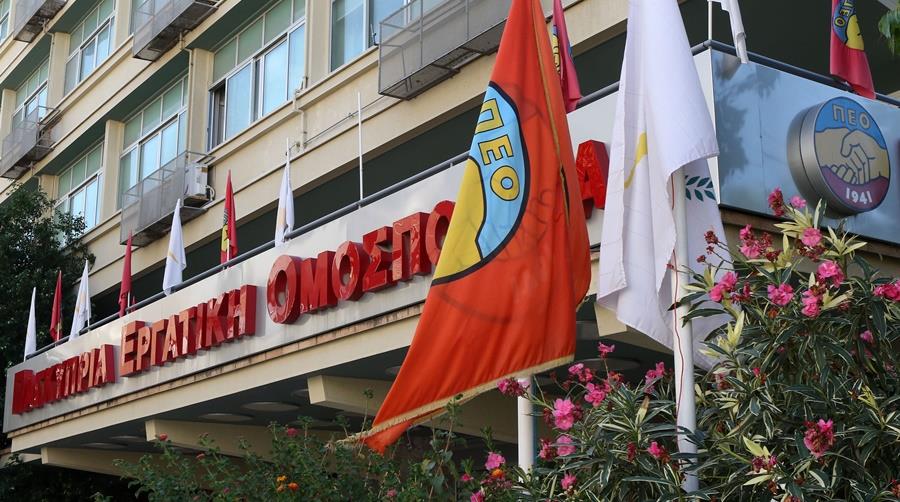 ΠΕΟ