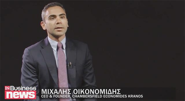 Μιχάλης Οικονομίδης