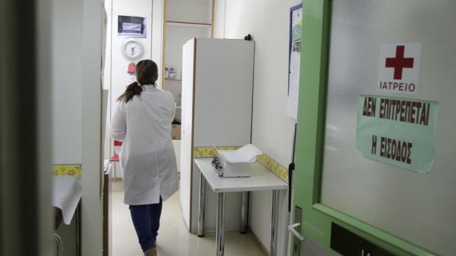 νοσοκομεία