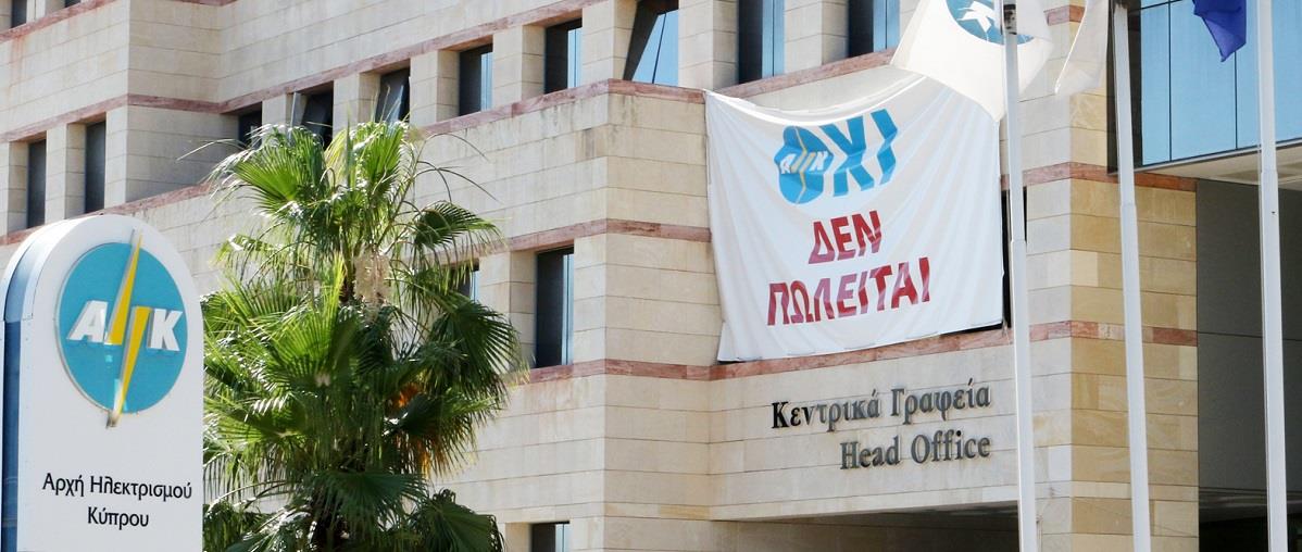 αηκ