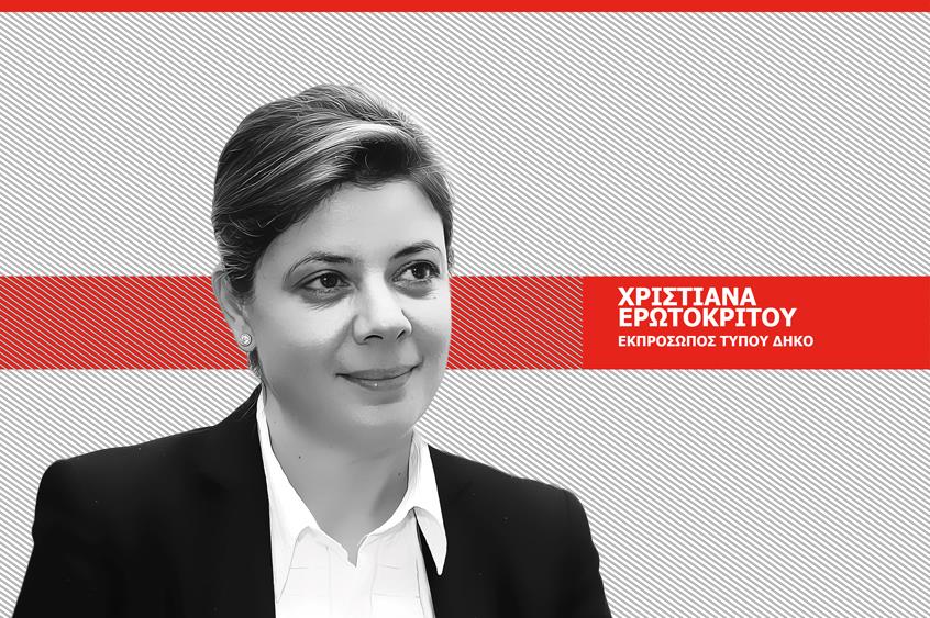 ερωτοκριτου 1