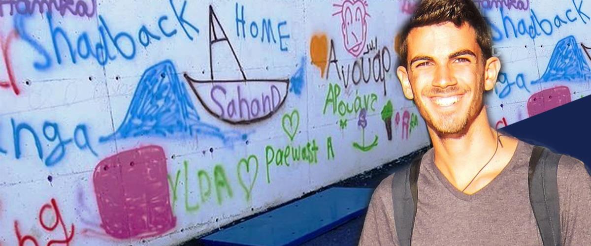 Εθελοντής