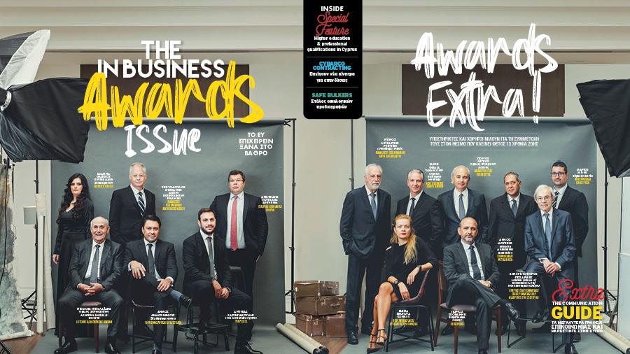 900x506 IN BUSINESS 
