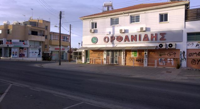 orfanides