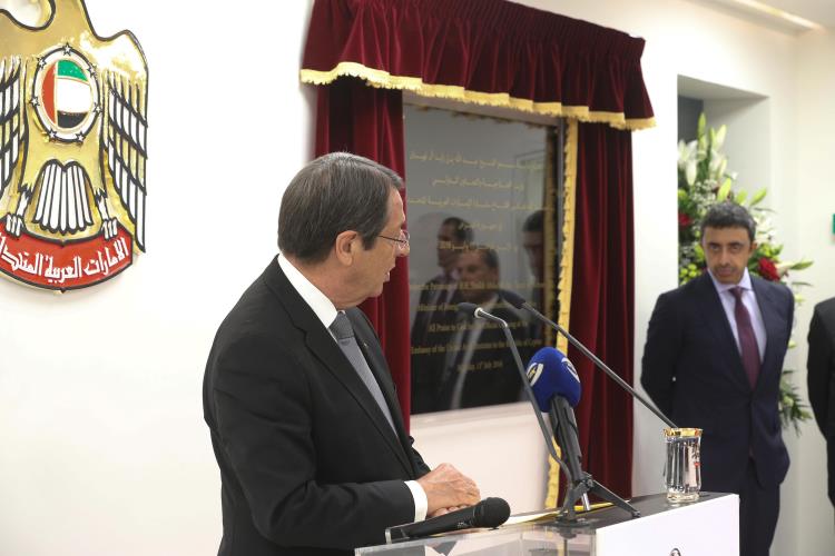 Ο Πρόεδρος της Δημοκρατίας κ. Νίκος Αναστασιάδης τελεί τα εγκαίνια της Πρεσβείας των Ηνωμένων Αραβικών Εμιράτων (ΗΑΕ) στην Κύπρο.