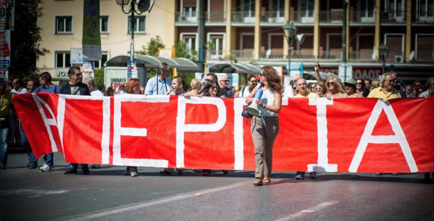 απεργια
