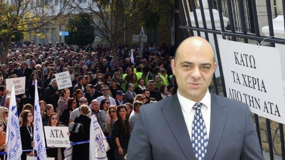 5265037692146576 ATA ΠΑΝΑΓΙΩΤΟΥ ΑΠΕΡΓΙΕΣ