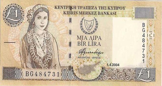 λιρα