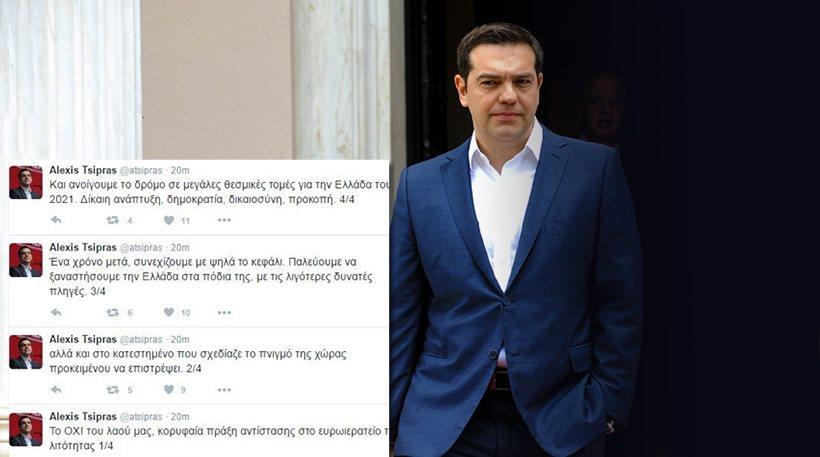 Βαρουφάκης