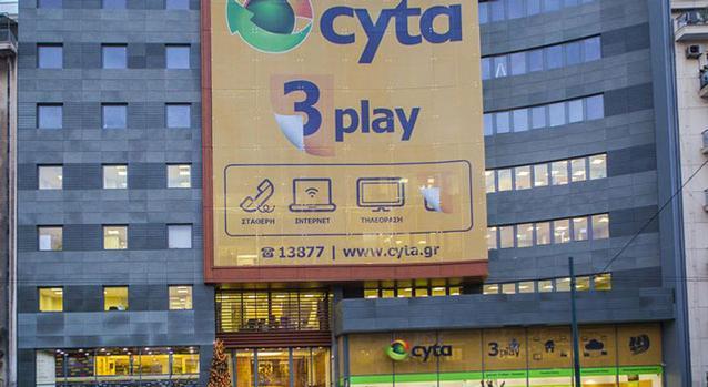 cyta-Hellas