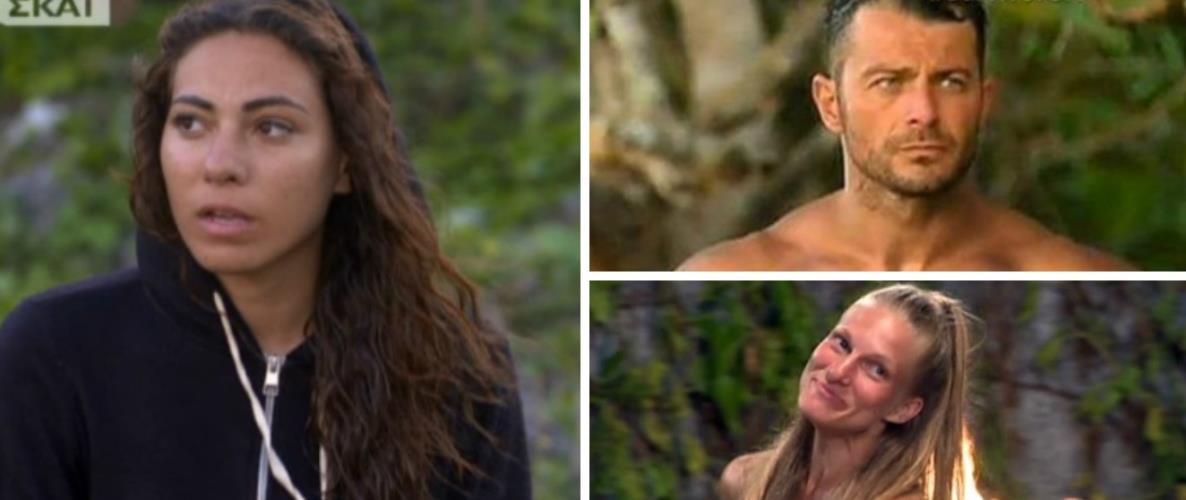SURVIVOR GR