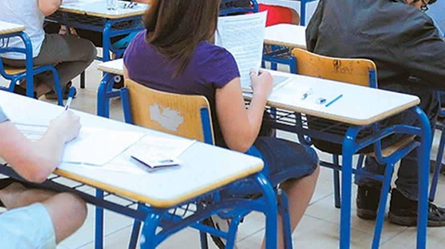 εξετάσεις