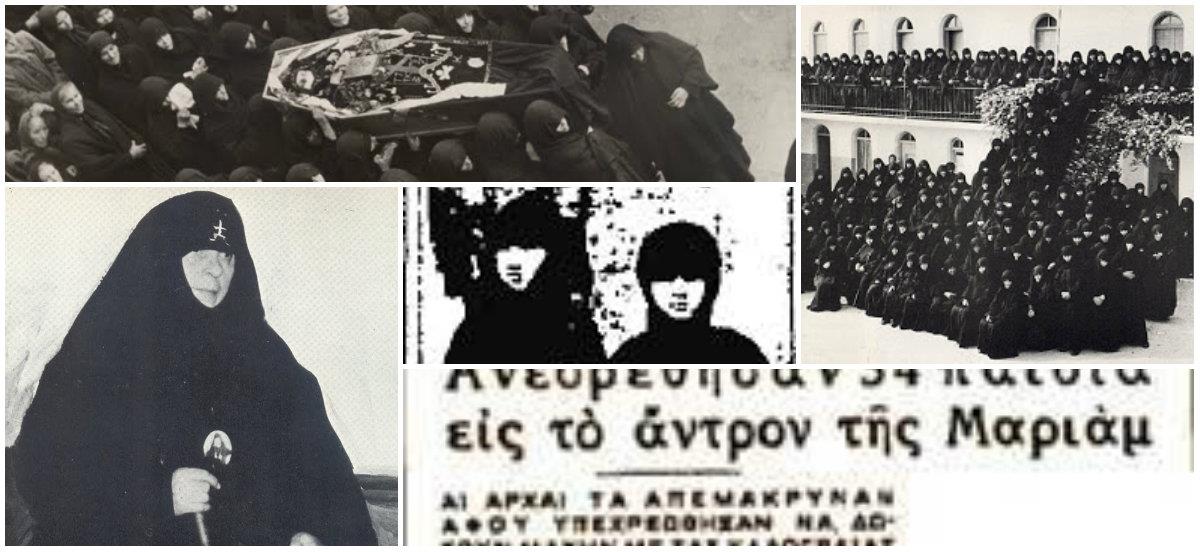 κερατεα 1