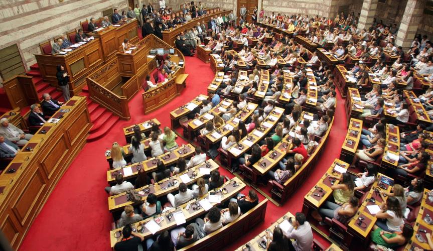 Βουλή των Ελλήνων