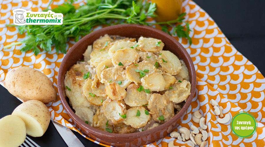 4173928237823843 potatoes-vegan-cashew-cream-aravi