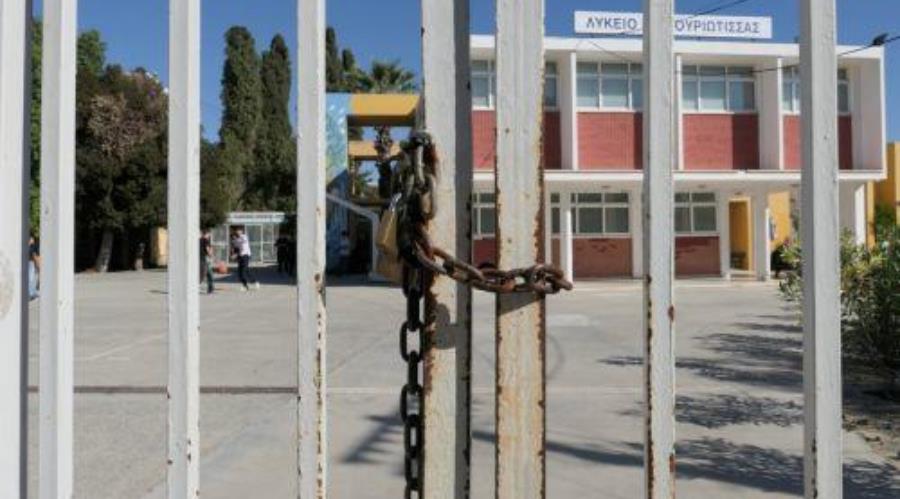 Έδωσαν το μήνυμα οι μαθητές προς το Υπουργείο Παιδείας-«Οι μαθητές-μαθήτριες ασφυκτιούν» Έδωσαν το μήνυμα οι μαθητές προς το Υπουργείο Παιδείας-«Οι μαθητές-μαθήτριες ασφυκτιούν»