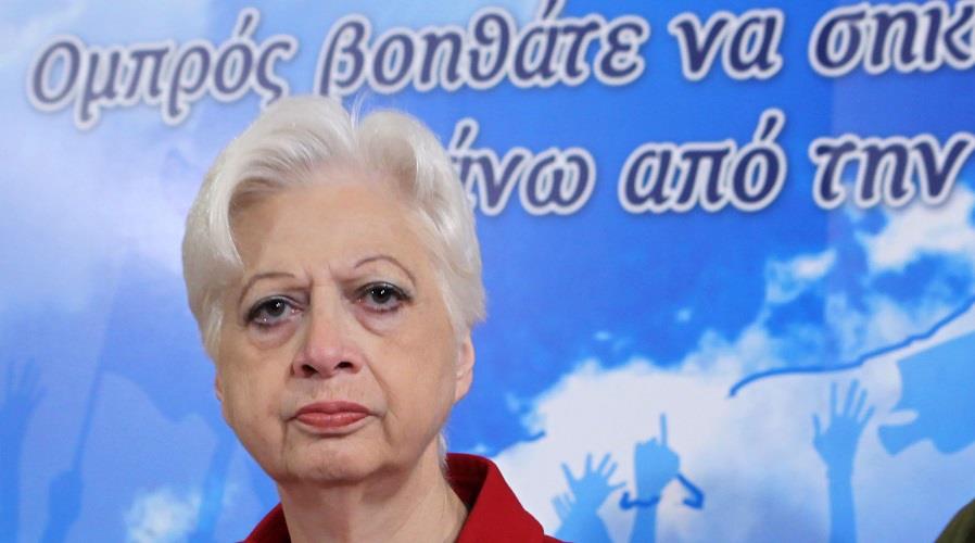 θεο