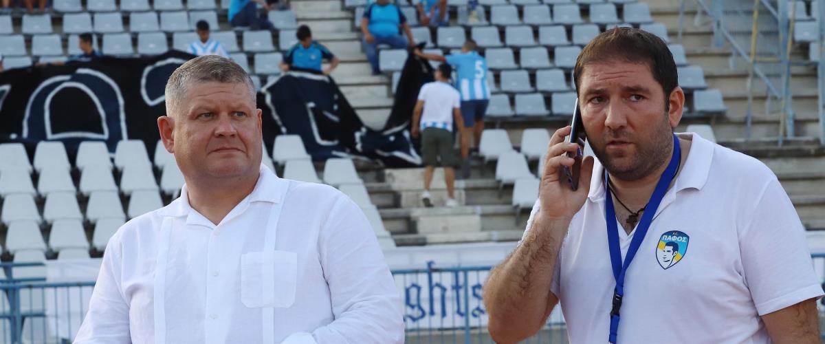 πάφος