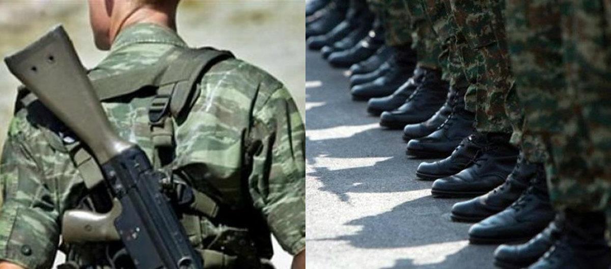 εφ