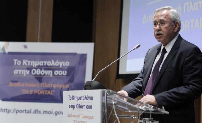 ΧΑΣΙΚΟΣ