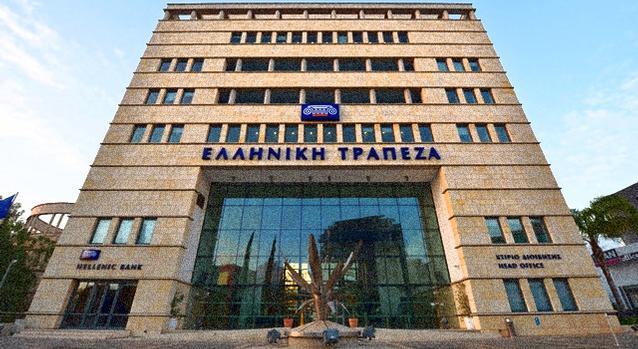 ΕΛΛΗΝΙΚΉ