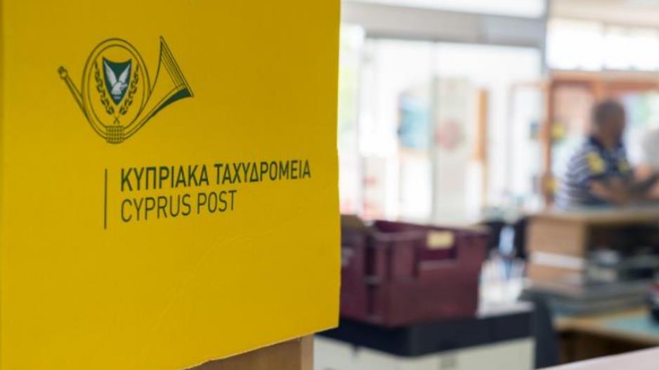 taxidromia