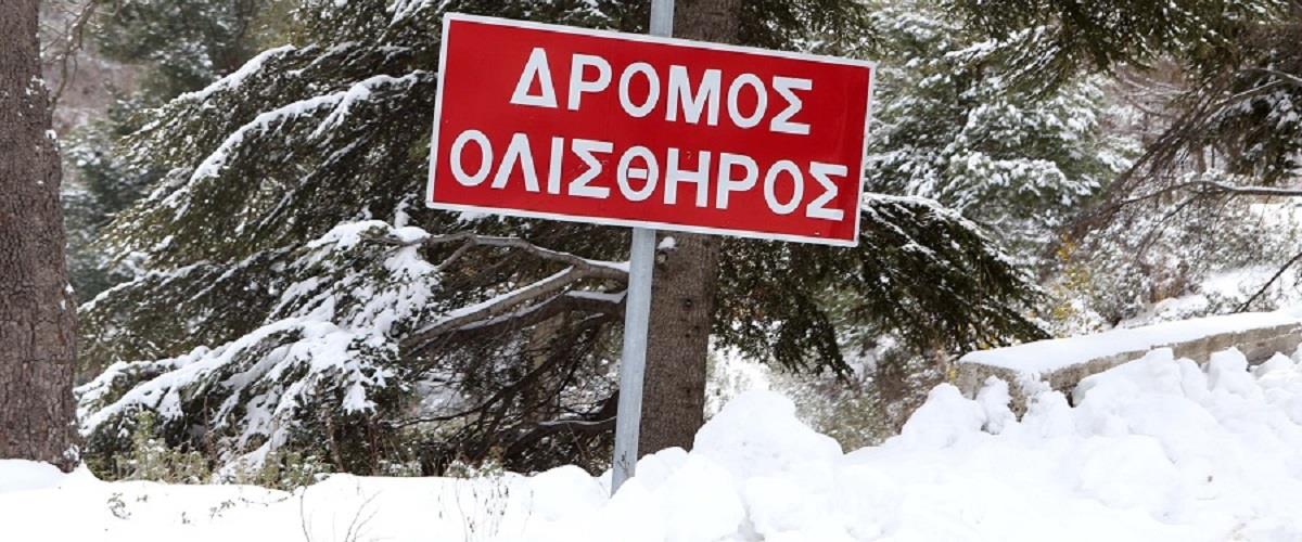 τρ