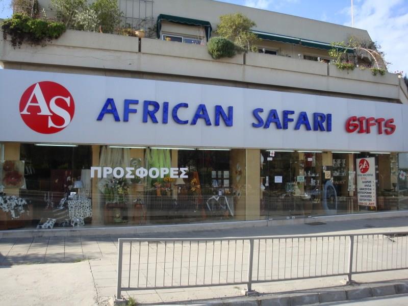 African-Safari