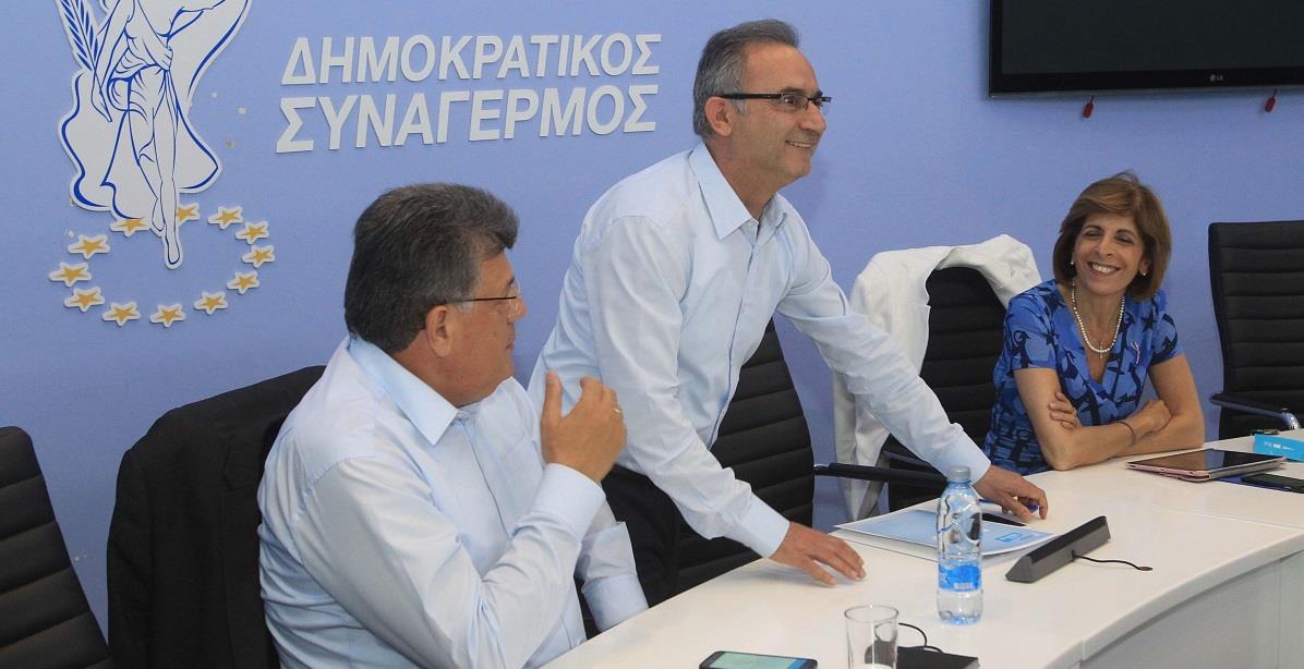 ΣΥΝΑΓΕΡΜΟΣ