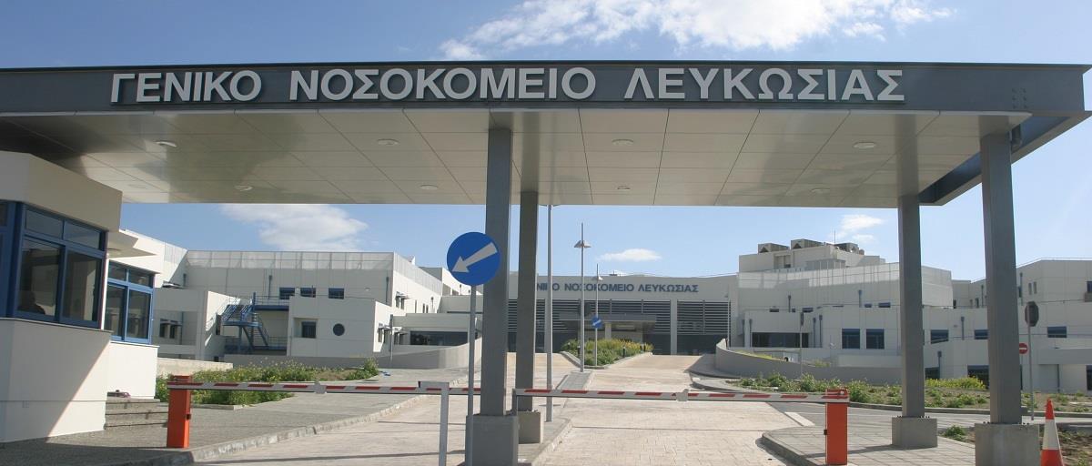 γιαστροι 