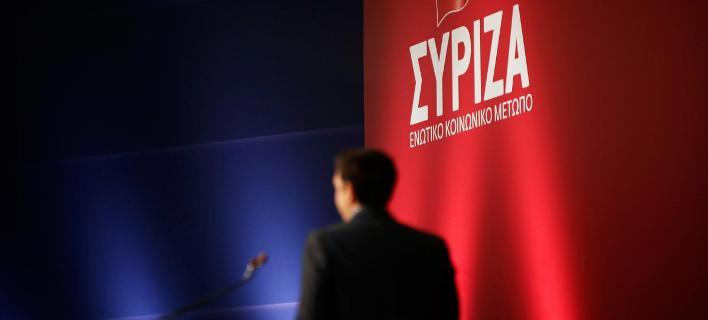 Συριζα