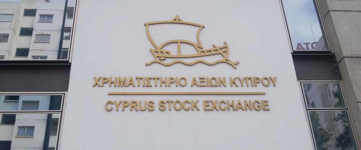 Η αποκρατικοποίηση του ΧΑΚ στο μικροσκόπιο της Επ. Οικονομικών-Τι προβλέπουν τα νομοσχέδια Η αποκρατικοποίηση του ΧΑΚ στο μικροσκόπιο της Επ. Οικονομικών-Τι προβλέπουν τα νομοσχέδια