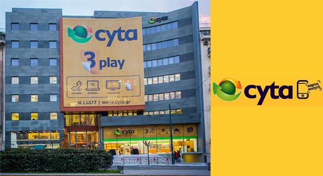 cyta