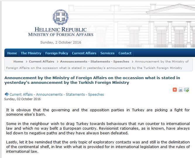 κεντρικη