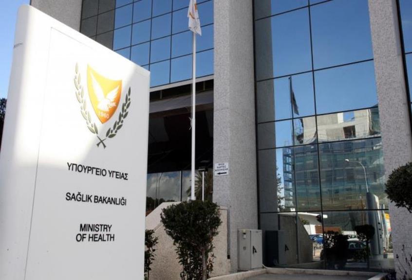 υπουργειο
