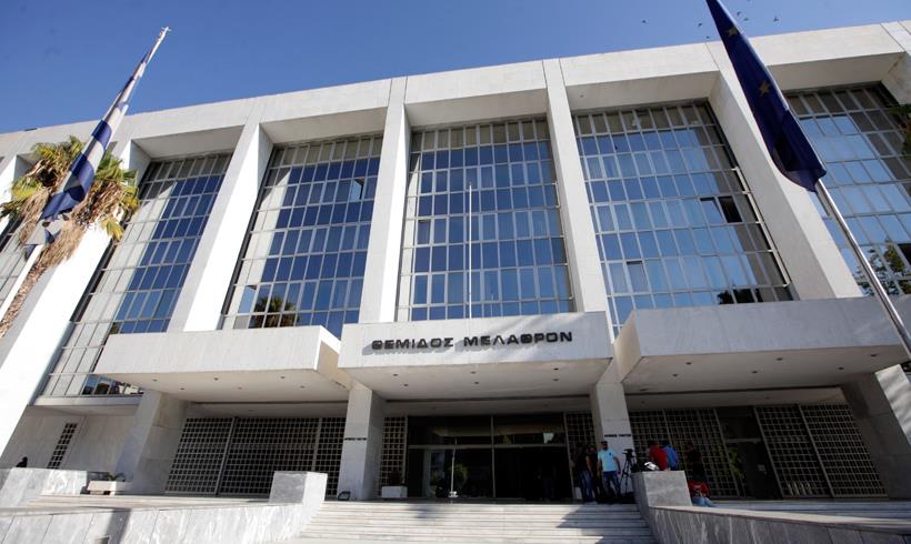 αρειοσ παγοσ