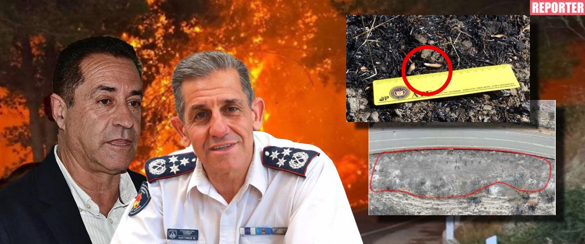 Από τον «ξεκάθαρο εμπρησμό» και το «οργανωμένο σχέδιο» στα… αποτσίγαρα-Κατέρριψαν το αφήγημα των Κυπρίων οι Αμερικανοί Από τον «ξεκάθαρο εμπρησμό» και το «οργανωμένο σχέδιο» στα… αποτσίγαρα-Κατέρριψαν το αφήγημα των Κυπρίων οι Αμερικανοί