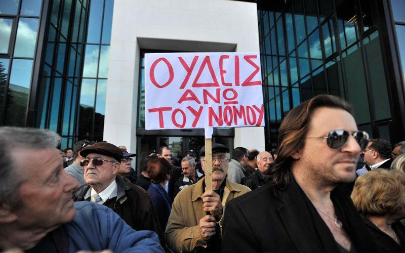 κάτοιχοι αξιογράφων