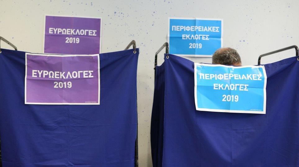 εκλογες