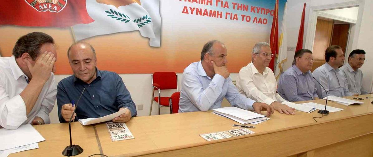 ΑΚΕΛ 